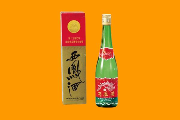 红河县回收西凤酒